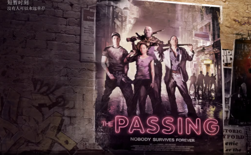 求生之路2短暂时刻第二关怎么过