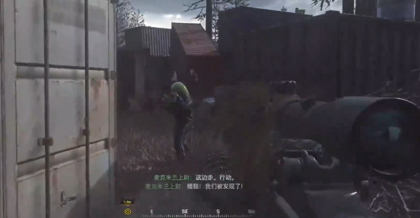 使命召唤4狙击关怎么过