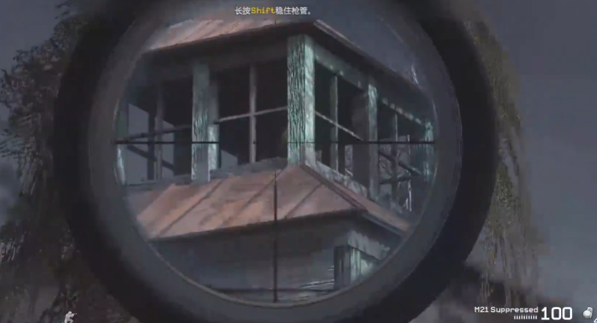 使命召唤4狙击关怎么过