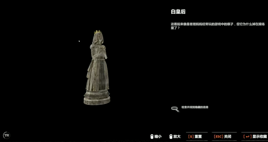 古墓丽影10庄园怎么玩