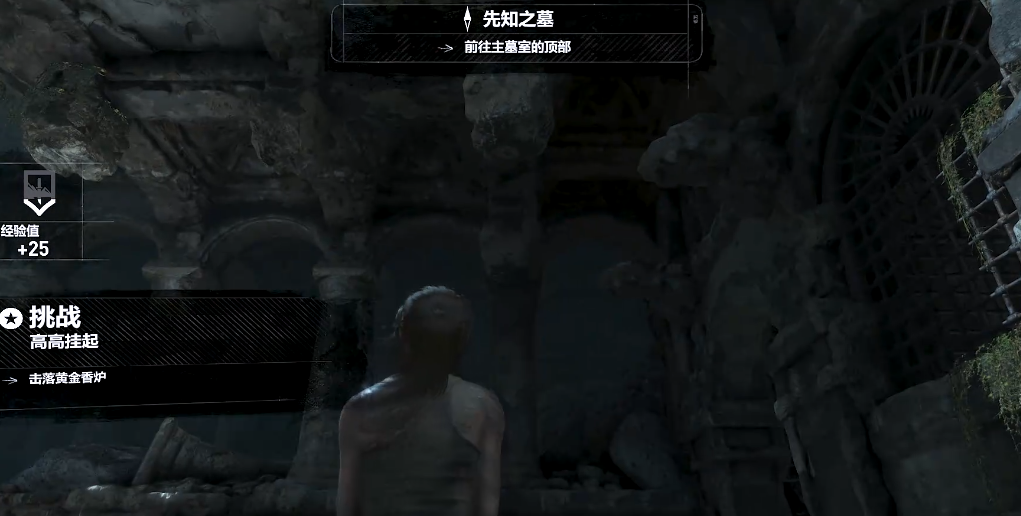 古墓丽影崛起叙利亚水池怎么过