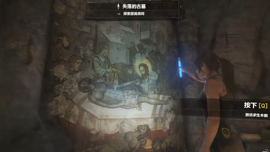 古墓丽影崛起叙利亚水池怎么过