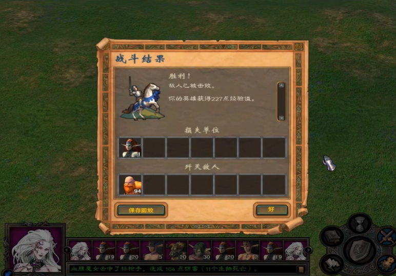 英雄无敌5骑士学什么技能好