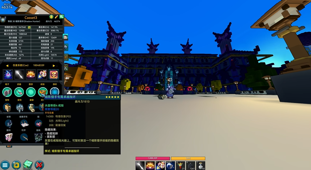 宝藏世界暗影猎手副职业怎么选