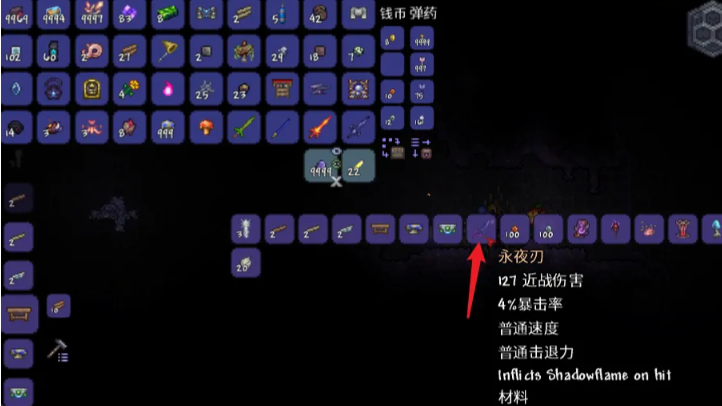 泰拉瑞亚在哪合成永夜之刃