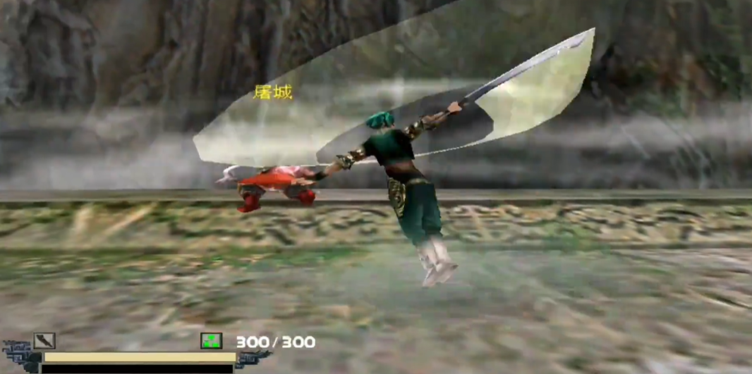 流星蝴蝶剑刀的绝招怎么用