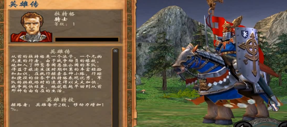 英雄无敌5人族英雄学什么技能