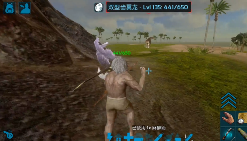 方舟生存进化如何驯服双型齿翼龙