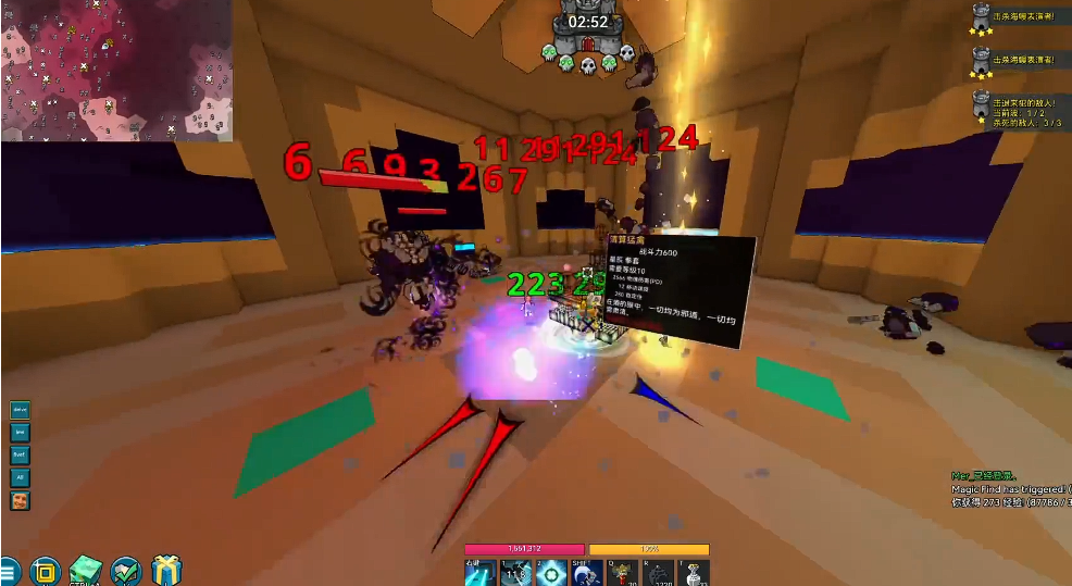 宝藏世界先锋卫士怎么玩的