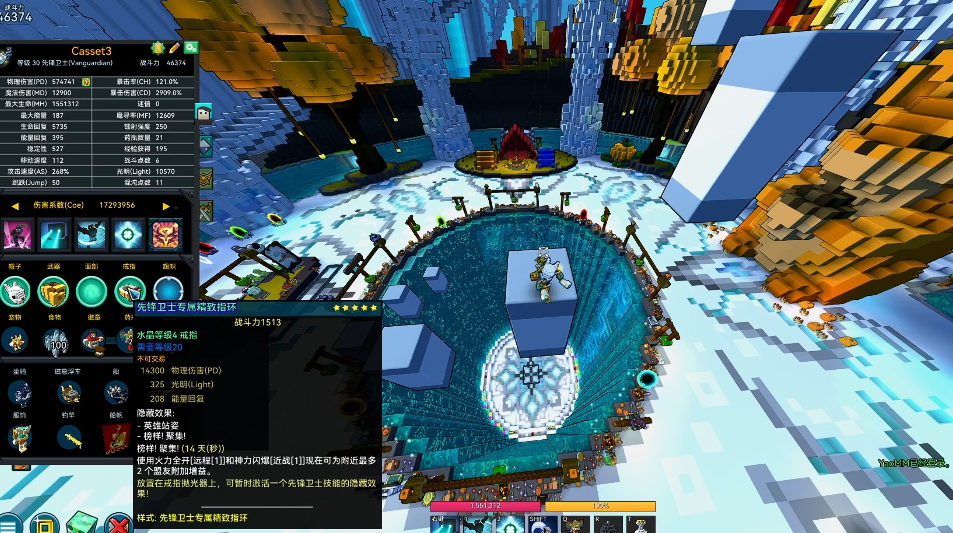 宝藏世界先锋卫士怎么玩的