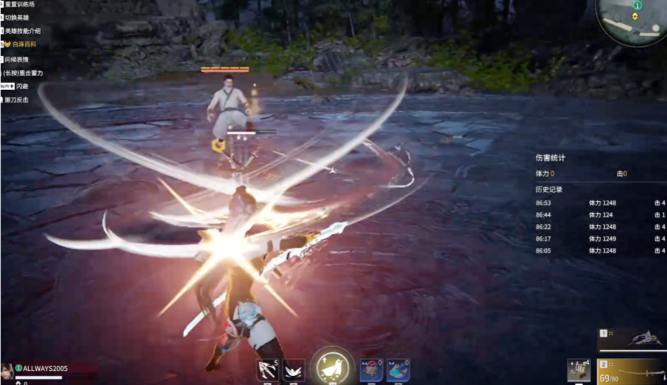 永劫无间太刀的连招怎么用