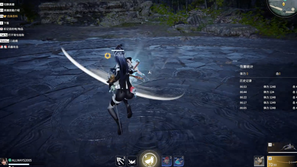 永劫无间太刀的连招怎么用