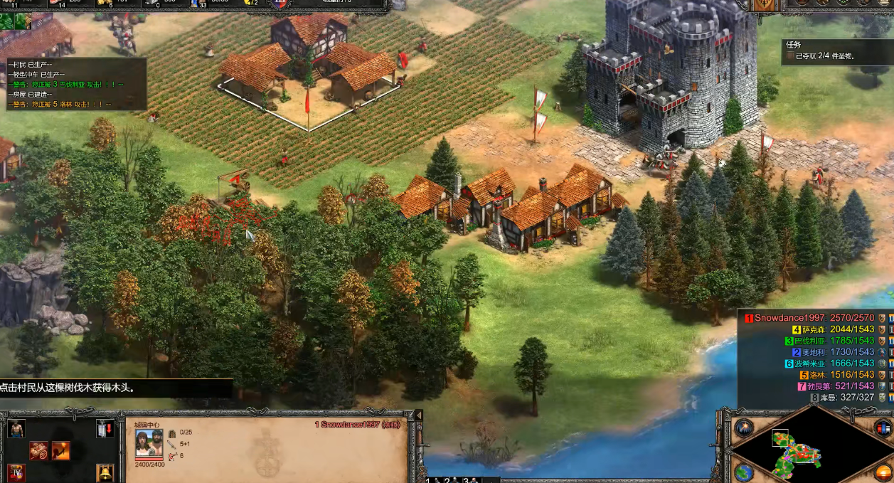 帝国时代2怎么快速升城堡