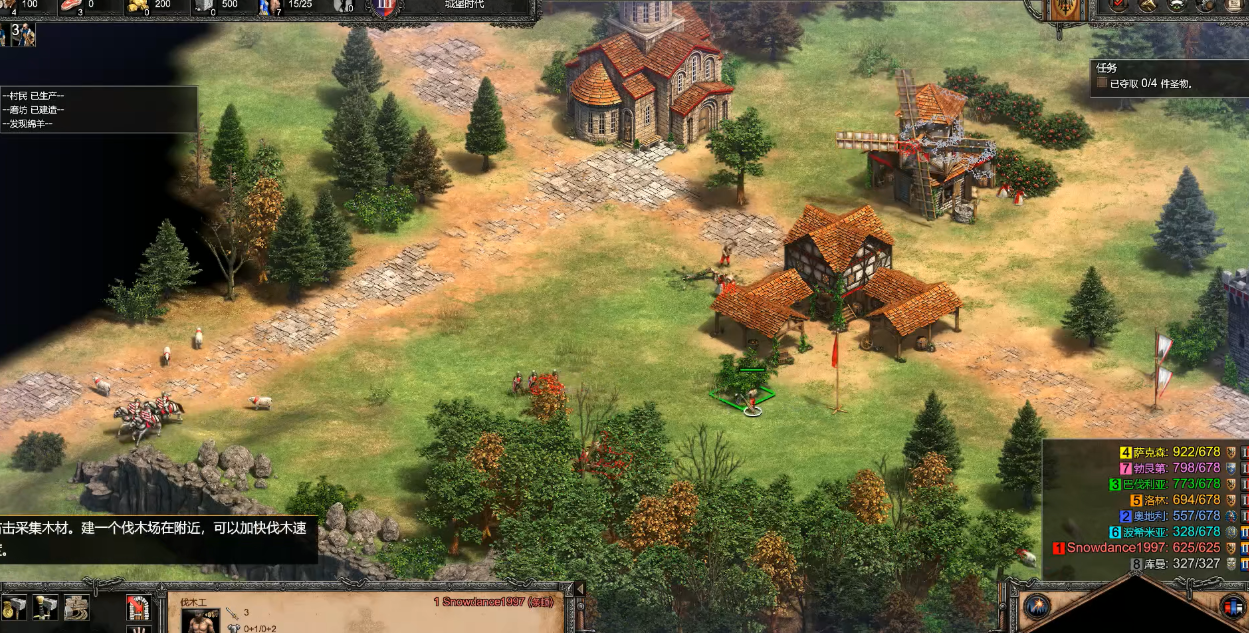 帝国时代2怎么快速升城堡