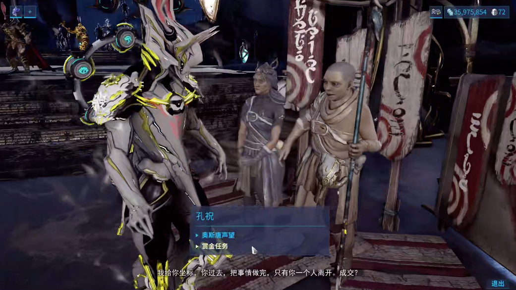 星际战甲夜灵平原大傻在哪