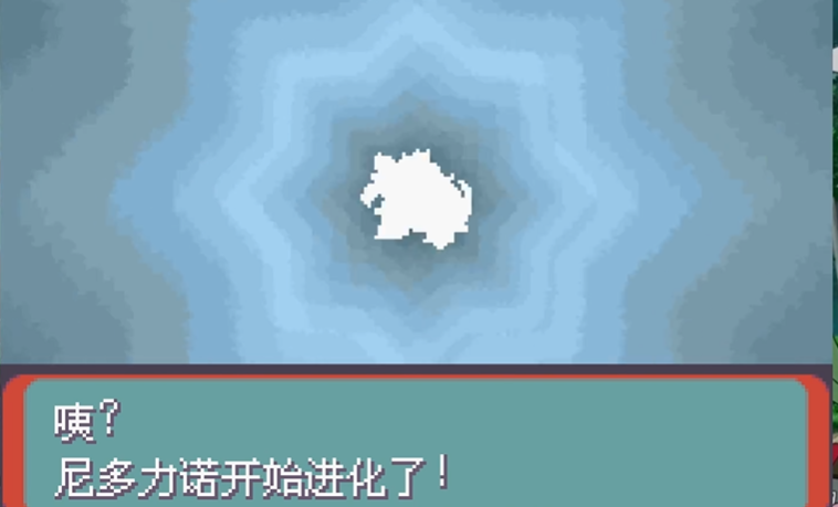 口袋妖怪火红尼多兰在哪里抓