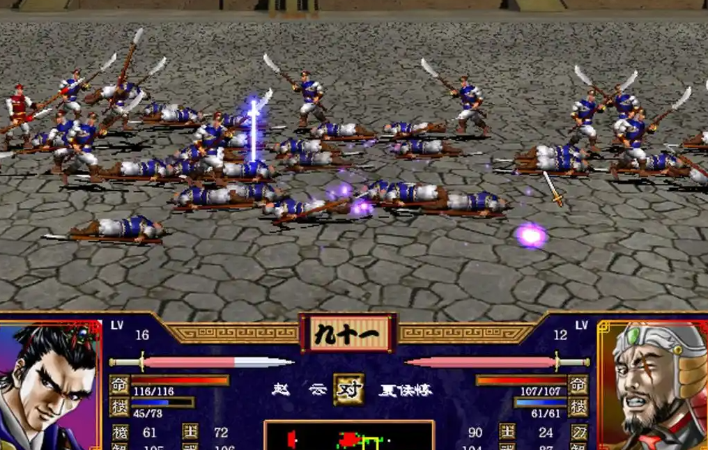 三国群英传2最强5人组合怎么玩