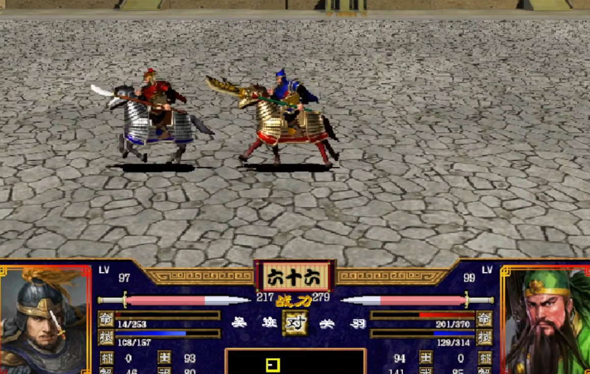 三国群英传2最强5人组合怎么玩