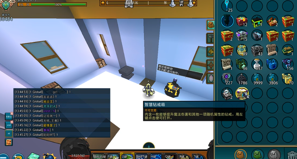 宝藏世界星辰戒指怎么玩