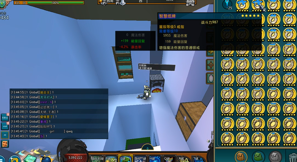 宝藏世界星辰戒指怎么玩