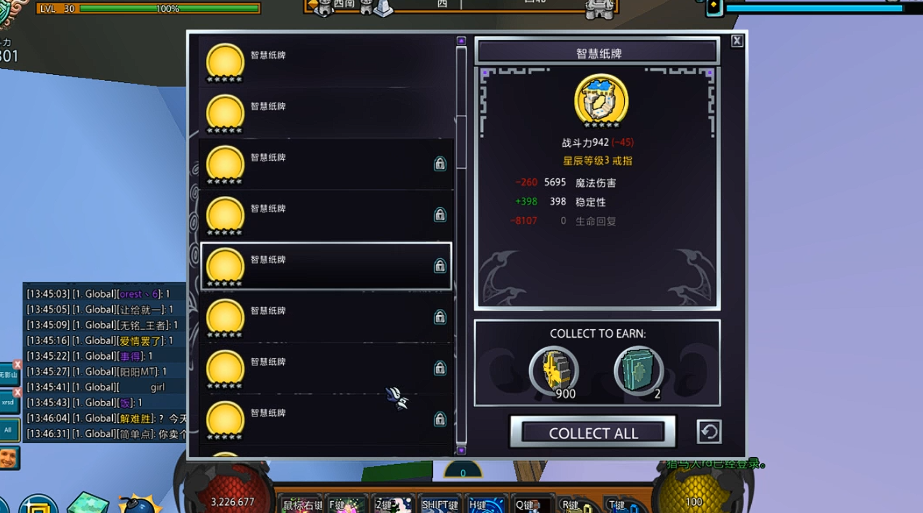 宝藏世界星辰戒指怎么玩