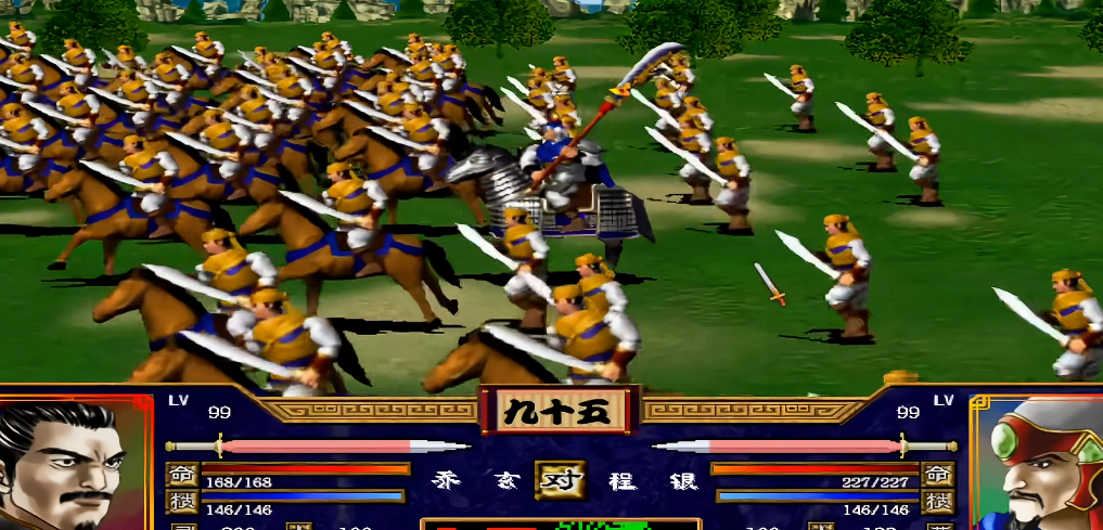 三国群英传2兵种怎么相克