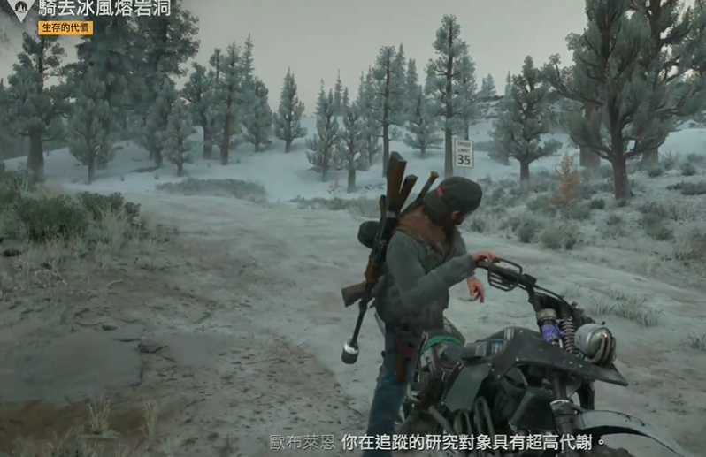 往日不再冰风熔岩洞四个队员在哪