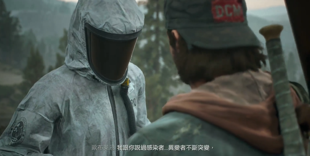 往日不再冰风熔岩洞四个队员在哪