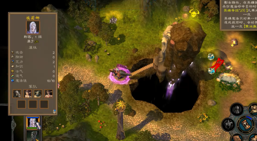 英雄无敌5埃莉娜怎么打