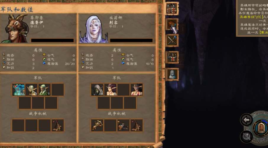 英雄无敌5埃莉娜怎么打