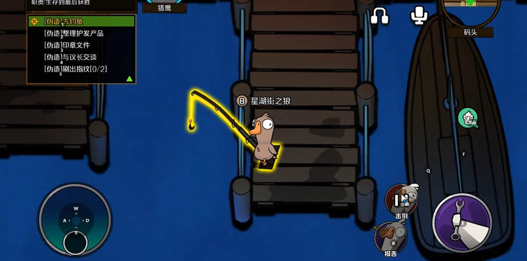 鹅鸭杀猎鹰如何使用技能