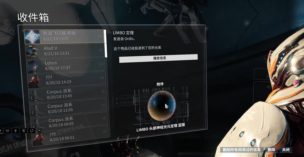 星际战甲灵薄狱机体在哪刷