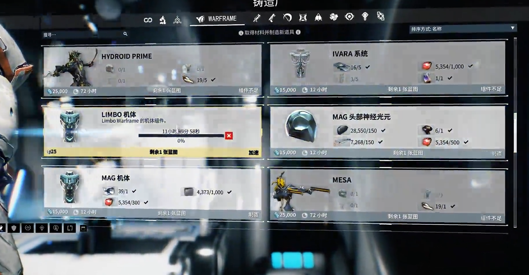 星际战甲灵薄狱机体在哪刷