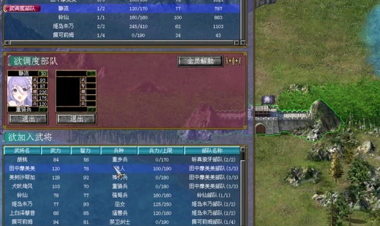 三国群英传7怎么刷功勋