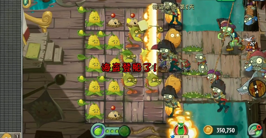 植物大战僵尸2第八关怎么过
