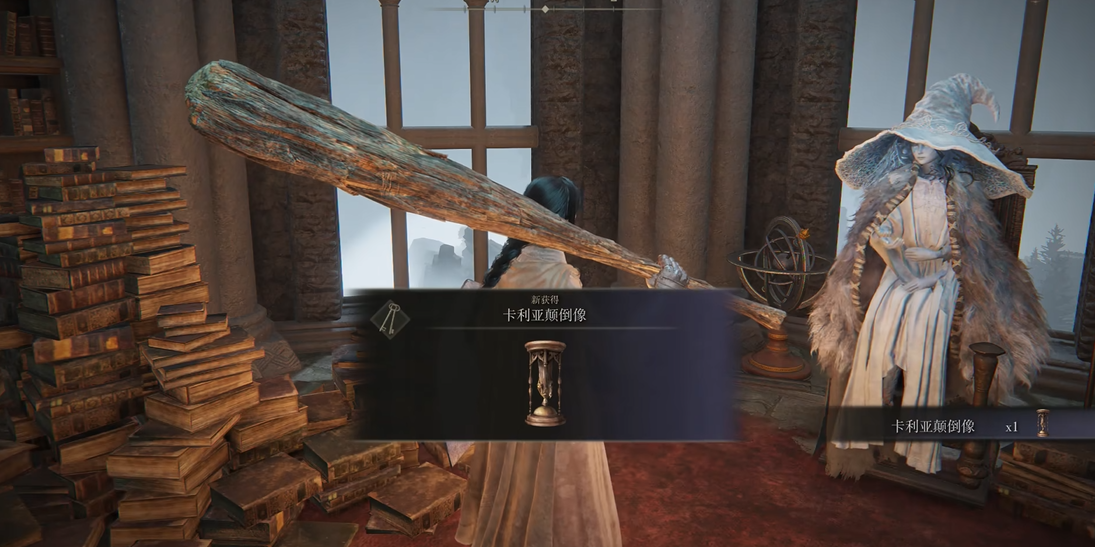 艾尔登法环菈妮任务做完之后干什么