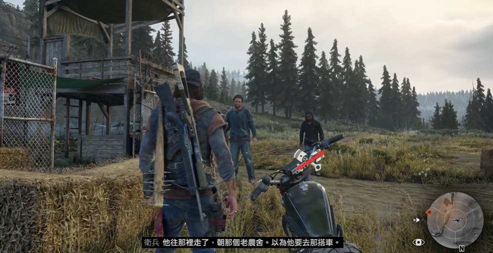 往日不再追踪酒鬼任务怎么玩