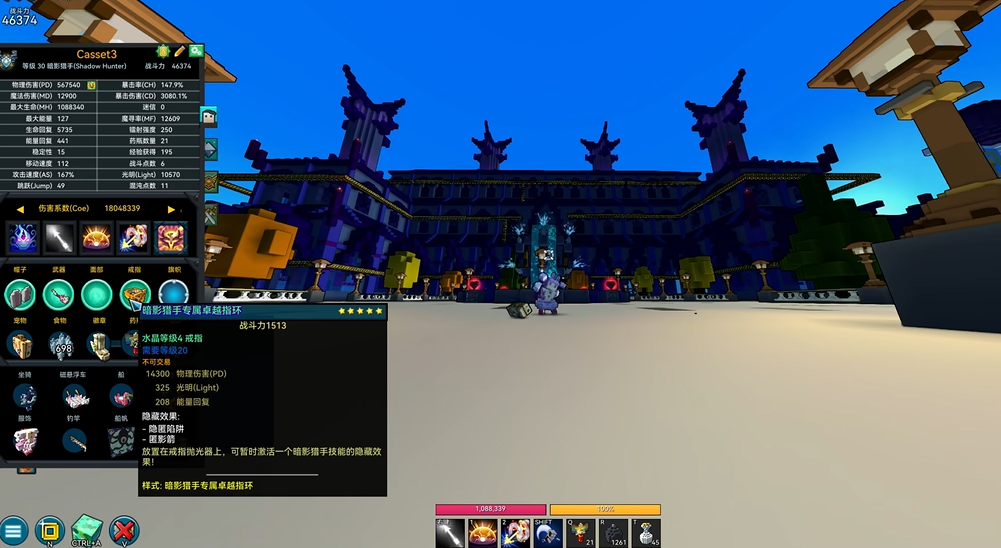 宝藏世界武器品质怎么提升