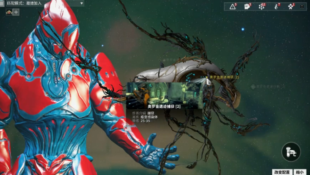 星际战甲火卫二遗迹在哪