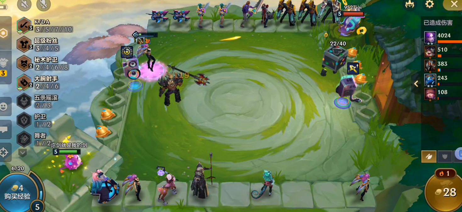 金铲铲之战三星五费卡怎么运营