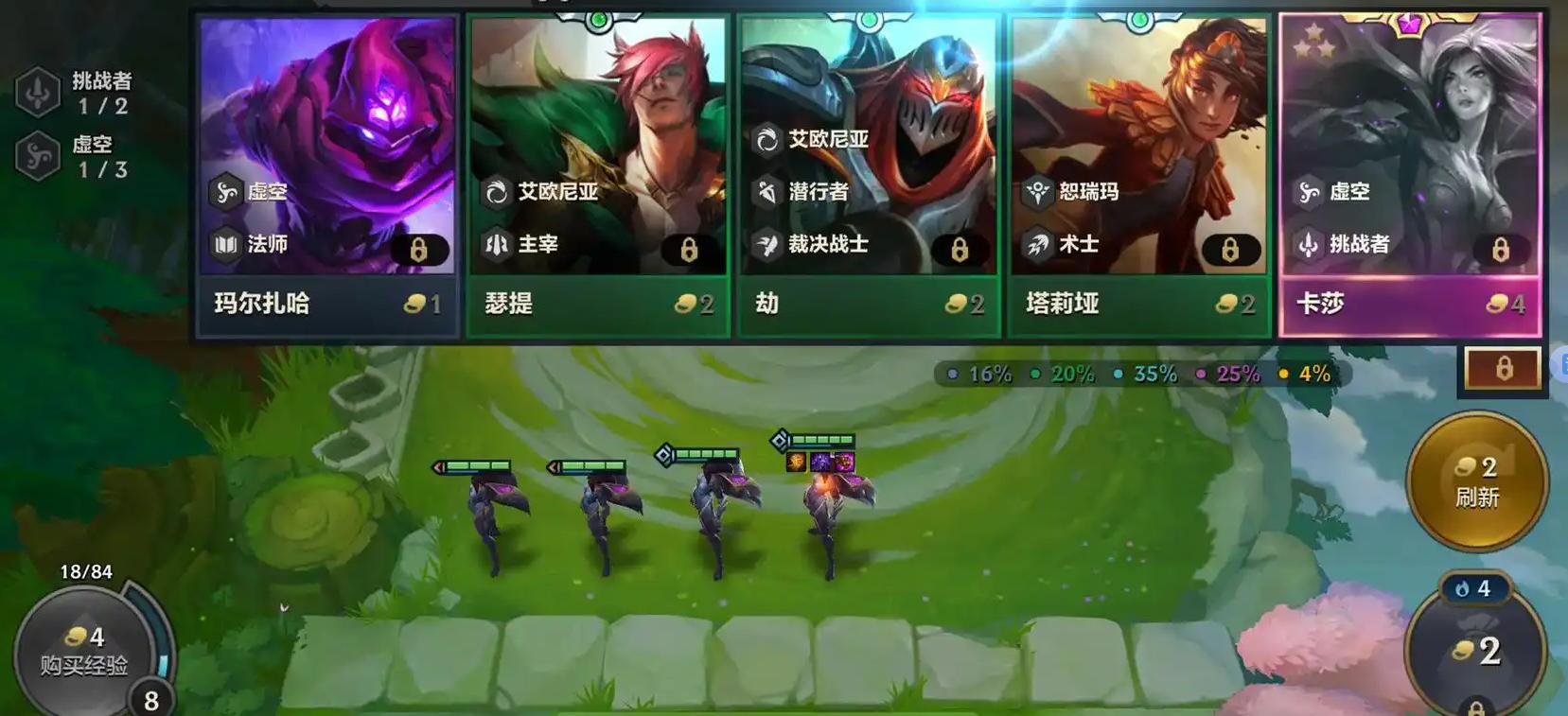 金铲铲之战三星五费卡怎么运营