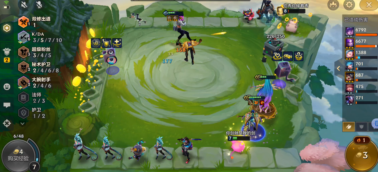 金铲铲之战三星五费卡怎么运营