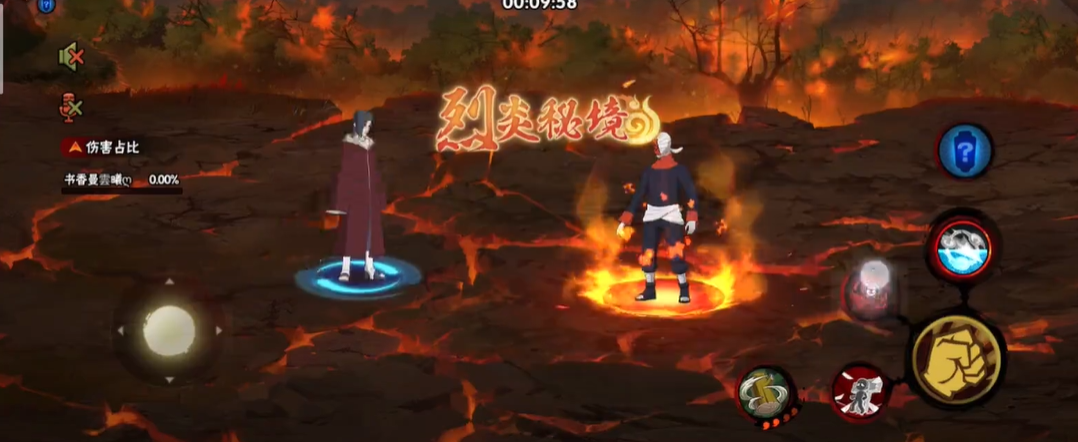 火影忍者秘境怎么打比较好