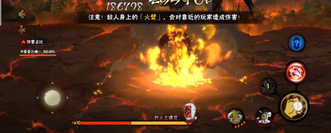 火影忍者秘境怎么打比较好