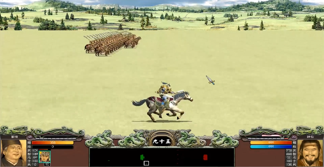 三国群英传7怎么打神仙