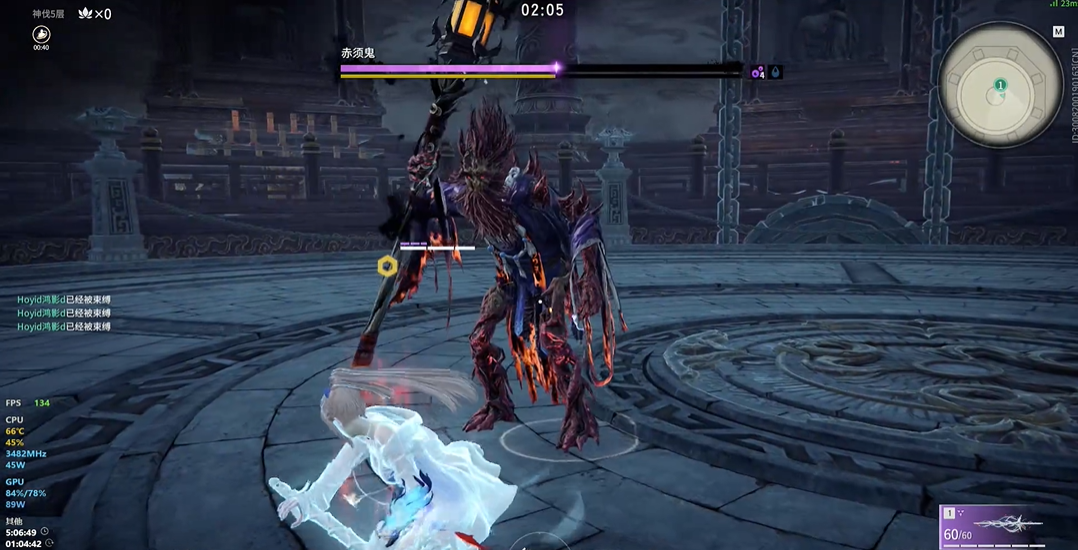 永劫无间赤须鬼在哪