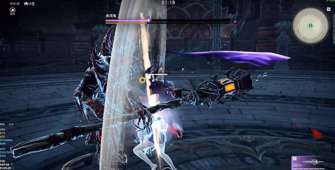 永劫无间赤须鬼在哪