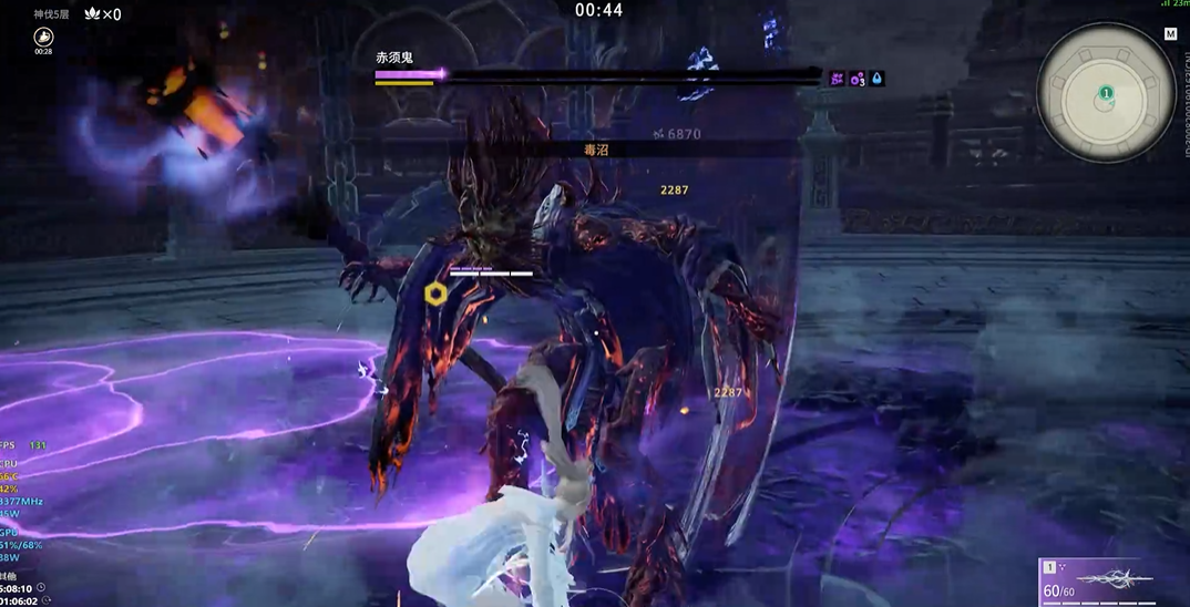 永劫无间赤须鬼在哪