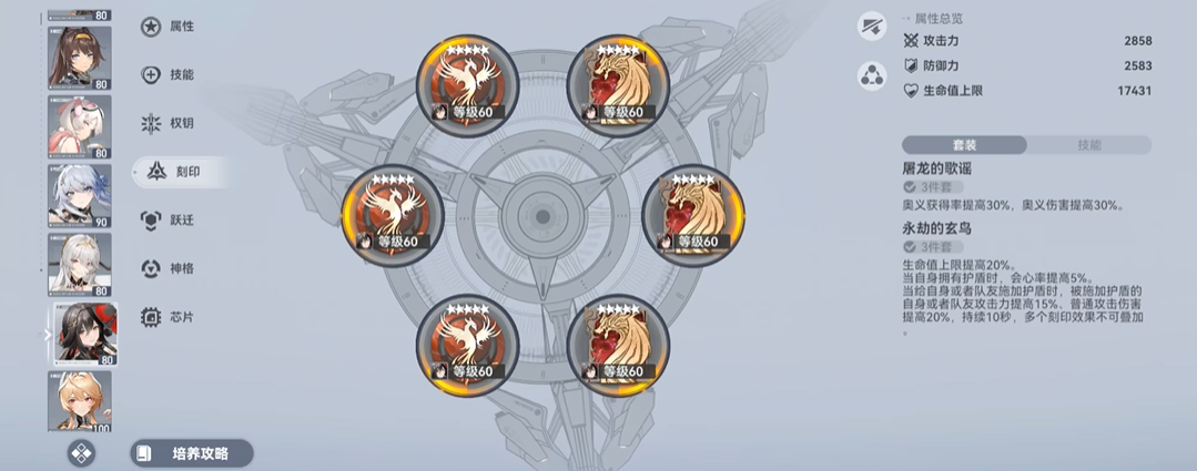 深空之眼怎么升战力