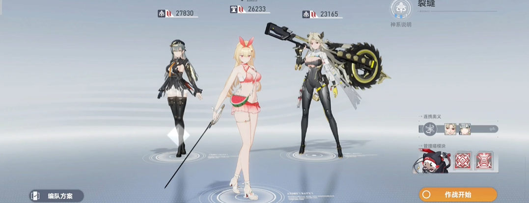 深空之眼怎么升战力